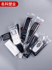 Transparent ziplock bag storage sealed bag long mobile phone remote control packaging bag small sealed bag plastic bag