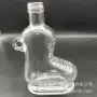 定做透明异形瓶酒瓶玻璃瓶
