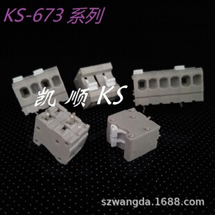 ����673PCB�Ӿ����ӣ�pitch: 3.50mm/7.0mm(�D)3.5�����_PCB����
