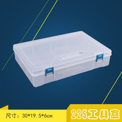 美術用225多功能儲物盒收納盒透明素描鉛筆盒寫生工具盒學生筆盒