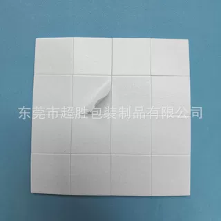 【厂家定制】海棉胶双面胶 定做方形方块海棉胶 白色泡棉双面胶