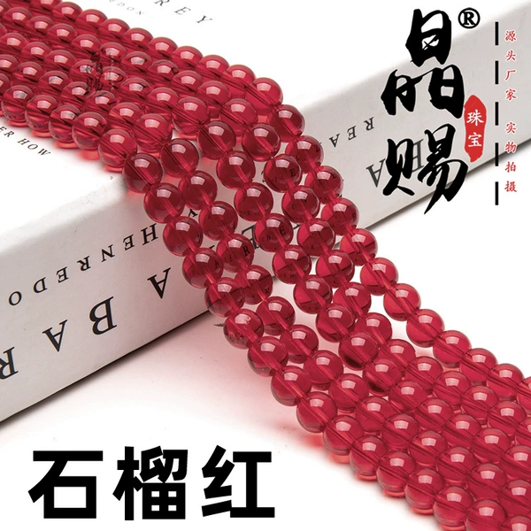 [石榴红]