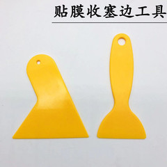 Car window film tool edge scraping edge trim gap small insert edge scraping blade corner paper film yellow triangle scraping blade