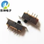 拨动滑动ss-23h11g5玩具开关