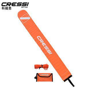 �����Cressi��ˮ��� ��� ˮ�澯ʾ��⸡�˰� ����Ư 127cm