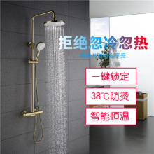 2020新款金色恒温淋浴器大花洒顶喷套装挂墙式升降架喷头厂家