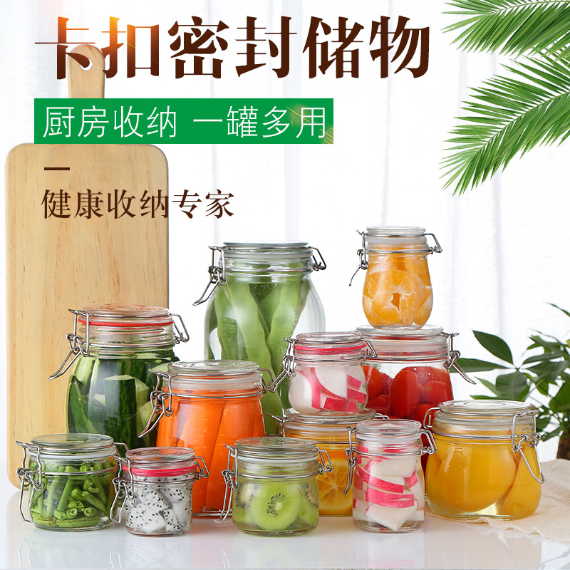 现货卡扣储物罐透明玻璃收纳罐多规格家用密封茶叶酱菜分装罐批发