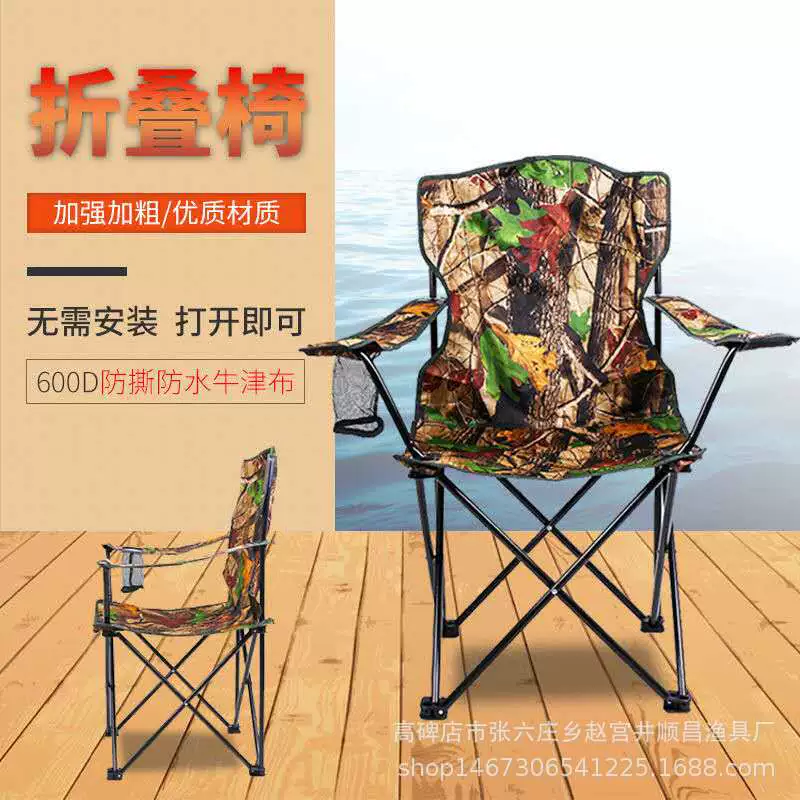 Кресло для отдыха на открытом воздухе, Толстая железная трубка, двухслойная Толстая оксфордская ткань, экспорт, самое продаваемое супер несущее кресло