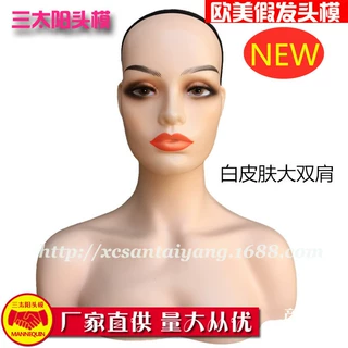 双肩欧美模特头女款假人头模特白肤色展示假发围巾帽子模型头道具
