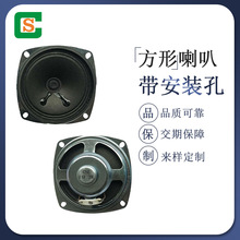 ���΃ȴż���P�� �ߴ�78*78MM8�W֧�ּӾ� ��ý�w�Z����ʾ����