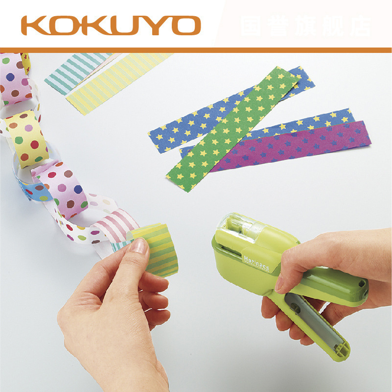 KOKUYO Guoyu SLN-MSH110 바늘없는 스테이플러 환경 보호는 최대 10 장의 용지를 주문할 수 없습니다.