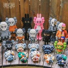 �����籩���ܳ���kaws֥�����������ģ��΢��ľС����ƴװ���