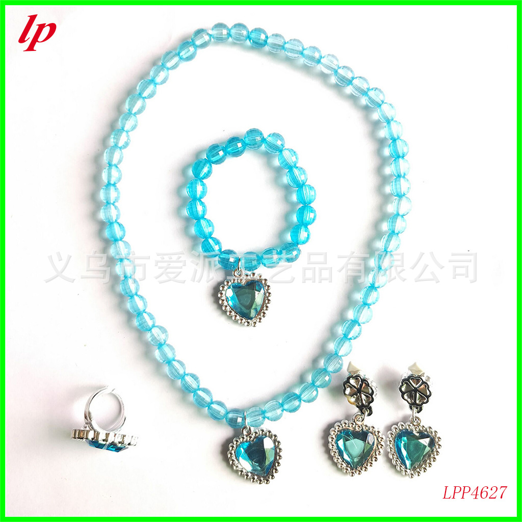 现货万圣节儿童公主裙配饰冰雪奇缘艾莎公主项链手链戒指耳环套装