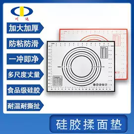 其他烘焙用具;厨房用品配件;烘焙用纸
