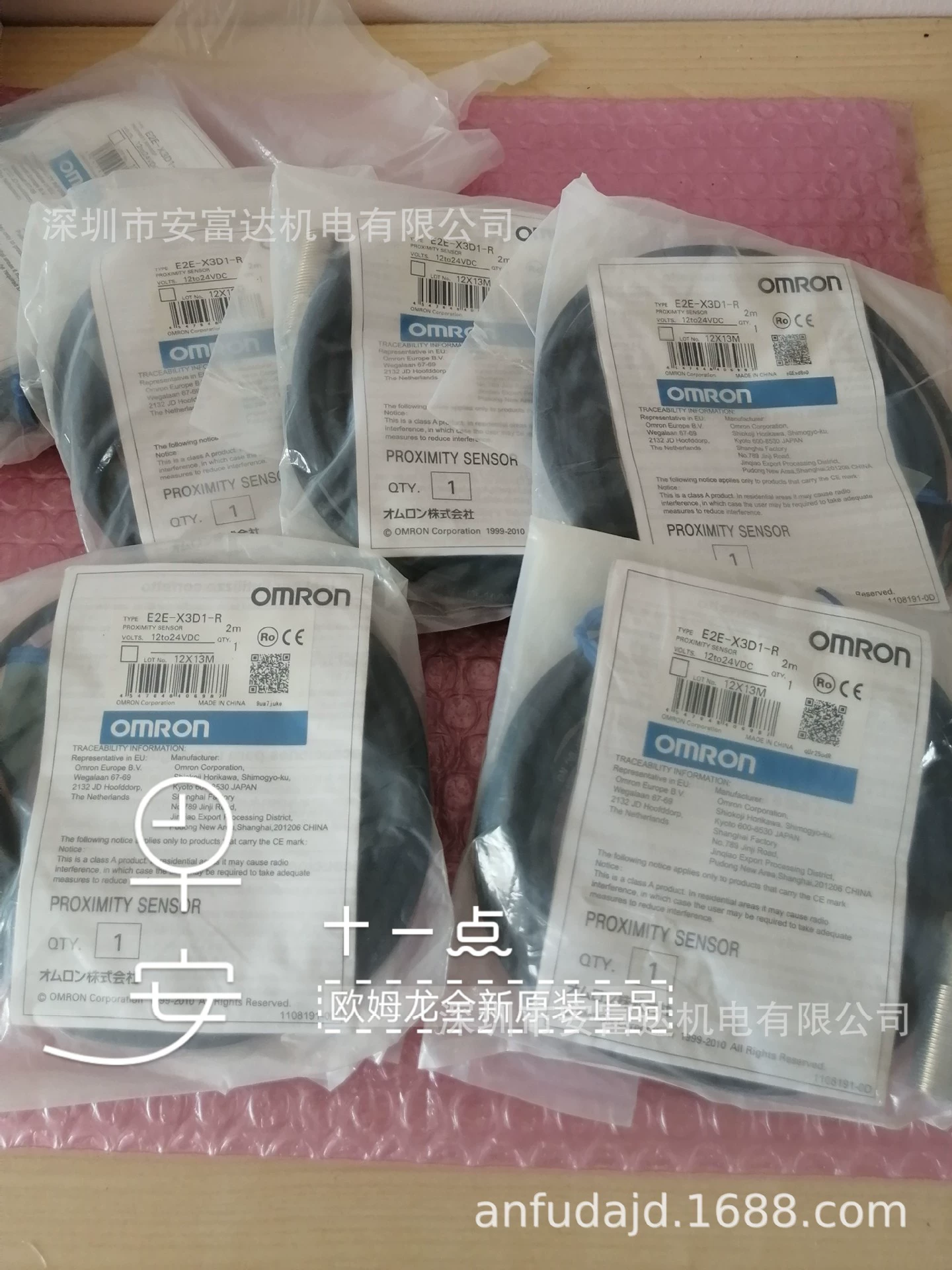 Omron/Omron близko к датчик TL-W5MC1 TL-W5E1 новый оригинал подлинный