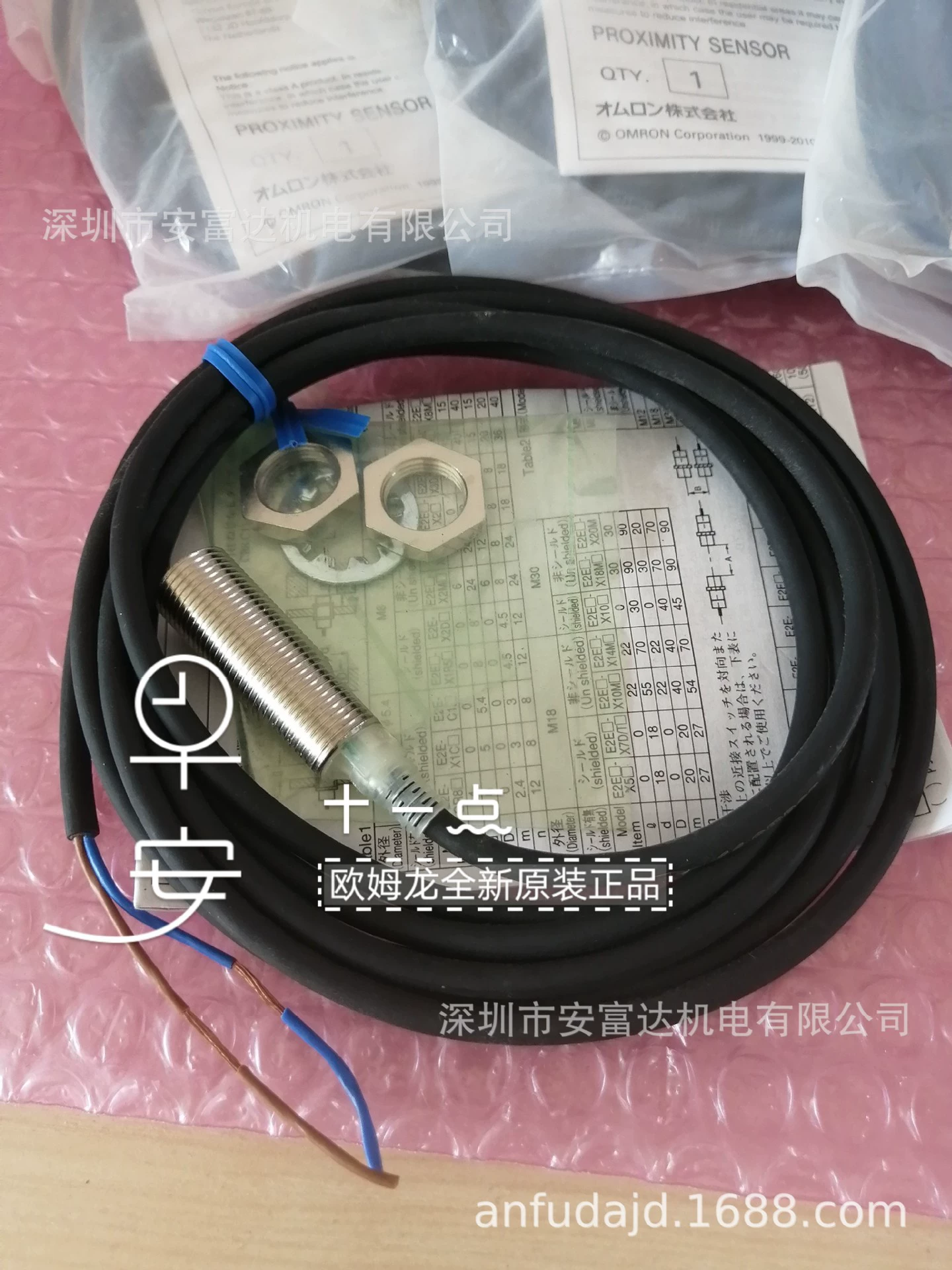 Omron/Omron близko к датчик TL-W5MC1 TL-W5E1 новый оригинал подлинный