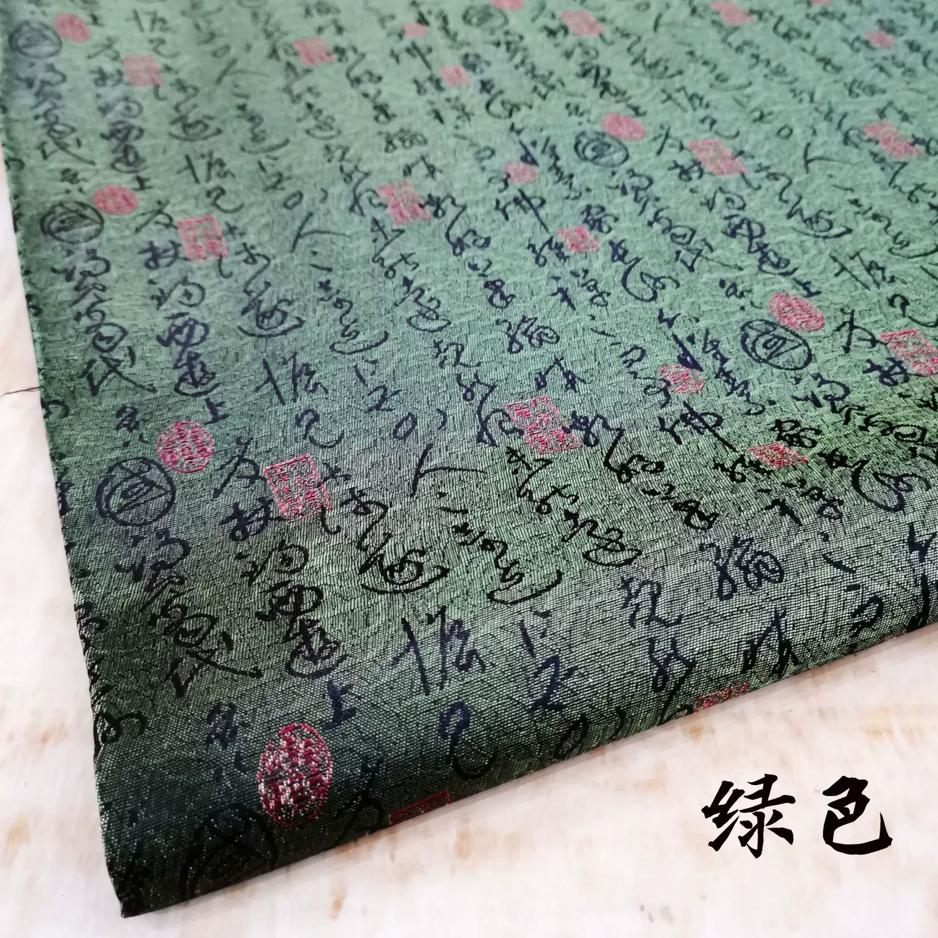 Nylon Brocade Fabric, 90 cm Width, Gift Box Pack — Factory Direct Supply