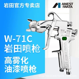 喷枪;往复泵;涂装配件