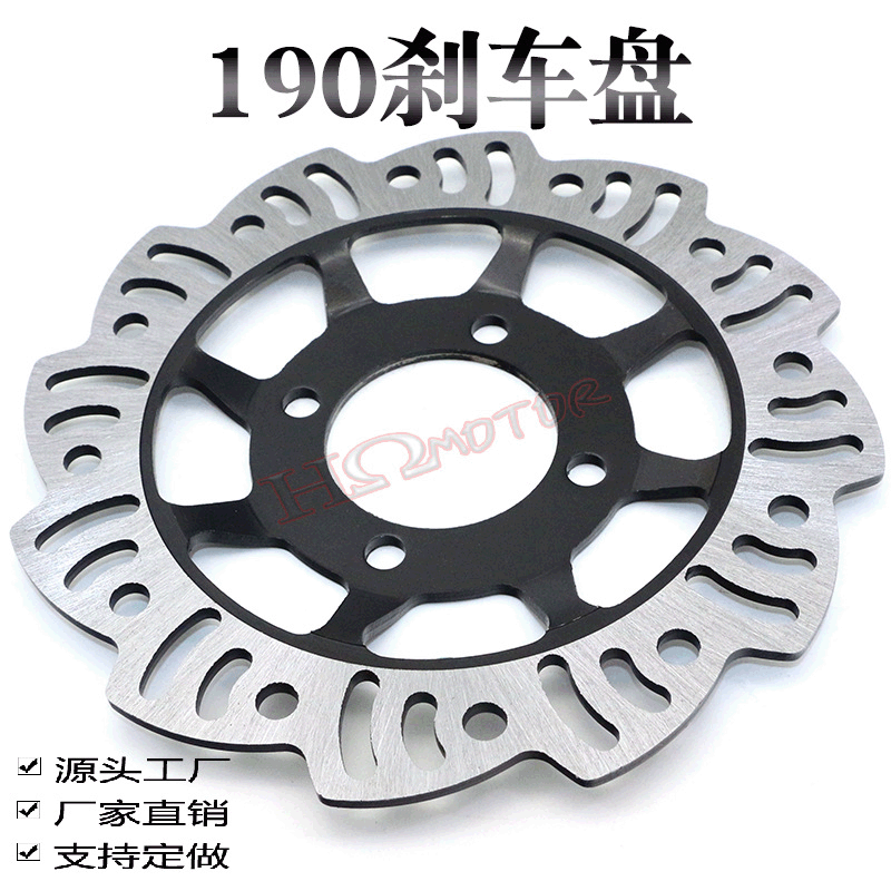 Off-road motorcycle accessories 110-125cc Apollo disc brake disc chrysanthemum disc brake pad friction iron disc