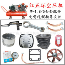 �_ɽ�y���Vɽ�Չ��C1.8/5�Չ��C�p�޻����C�~�����S���B�U����