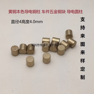 ����~�� ���܇������~�K ֱ��4��4mm�S�~��ɫ����� �|�c�~�K