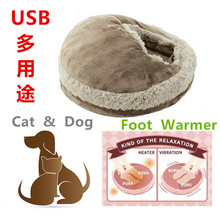 供應usb電熱鞋usb電気足溫器usb電熱貓咪窩usb warm shoes暖腳寶