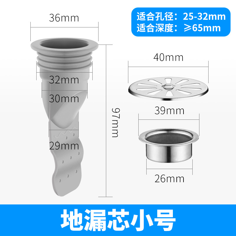 Desagüe en el piso desodorante núcleo de silicona baño Baño lavadora tubería de alcantarillado cubierta redonda núcleo interior
