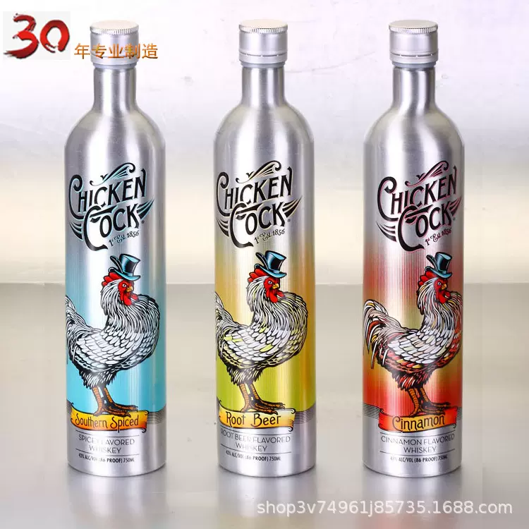 定制食品级饮料瓶饮品铝罐食用油瓶铝酒瓶压盖果酒瓶长颈红酒铝瓶