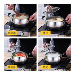 Household Composite Steel Porridge Cooker, Steaming and Multipurpose Stainless Steel Cooker with Glass Lid, Single-Handle Milk Soup Noodle Cooker