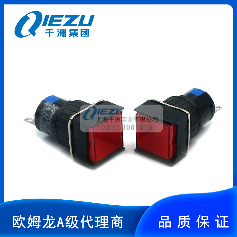 按钮开关 A16F-11S 红