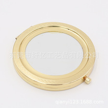 高边压花纹镜座金属折叠化妆镜底 手工刺绣花DIY小镜子半成品镜胚