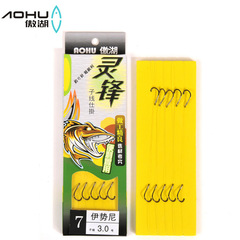 Aobu Fish Hook with Leader Line Double Hook Set, Izu Iseni Gold Sleeve with Barbless Line Group Fishing Gear