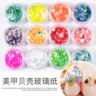 �����Ʒ��������Ƭ��Ҏ�tؐ����ָ���NƬ12ɫ�òʼ��W�۠C����Ƭ