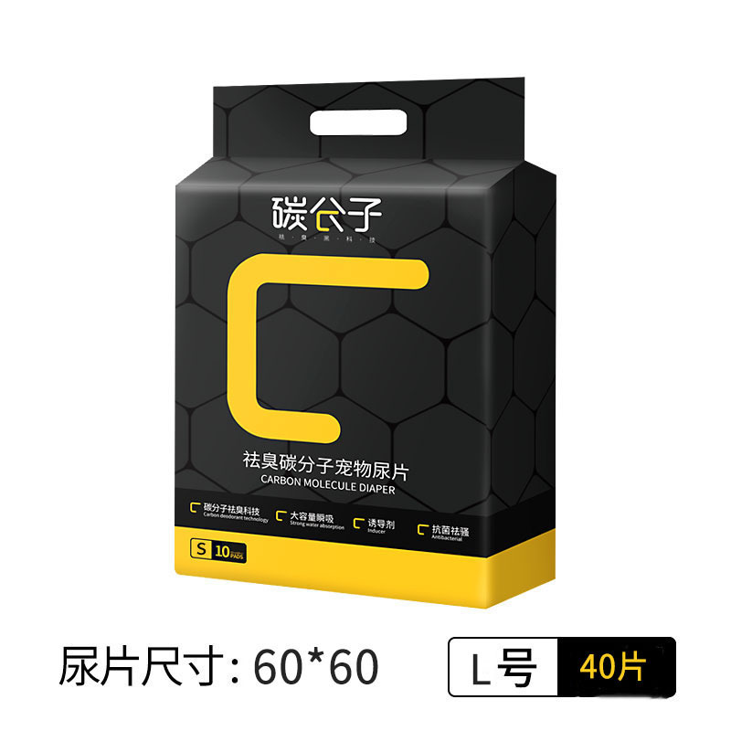Molécula de carbono almohadilla pañal perro mascota gato pañal engrosado desodorante pañal sanitario absorbente engrosado suministros de pañales