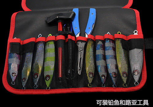 Luya iron plate lead fish storage bag roll type iron plate bag tool bag convenient foldable lead fish bag