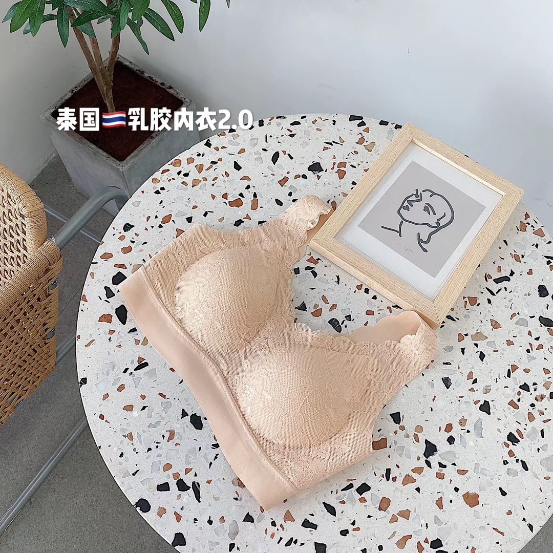 밀크 티 스킨