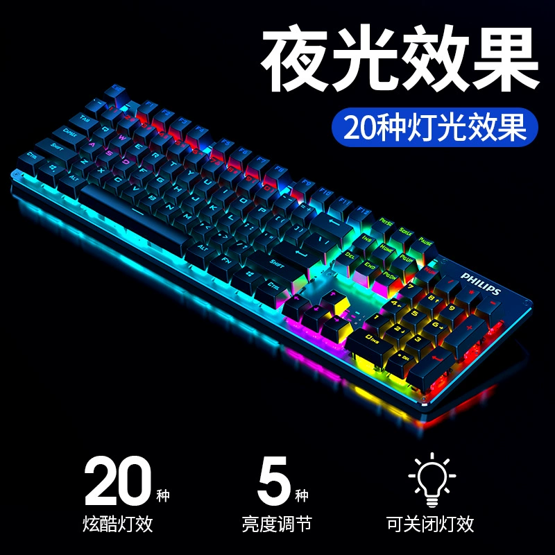 Совершенно новая оптовая продажа 8404 курица ест LOL киберспортивная игра настоящая механическая клавиатура зеленая ось разноцветная смешанная подсветка 104 клавиши