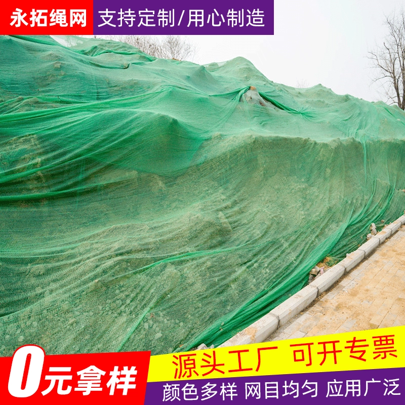 В наличии Оптом Зеленая Сетка на строительной площадке плотная сетка от пыли зеленая затененная полиэтиленовая сетка