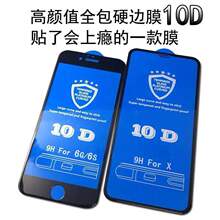 miPhone15/14䓻Ĥ 11 XR XSMAX 10D䓻Ĥ O13֙CNĤ12