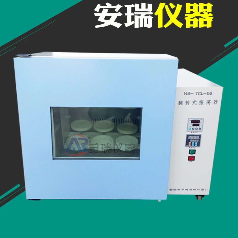 Автоматический флип генератор с контролем температуры 6 бутылка положение электронный контроль температуры флип генератор может быть экспортирован