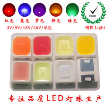 0.2W�m��оƬ2835�{�� led�����{ɫ450nm460-470-480nm�l����O��