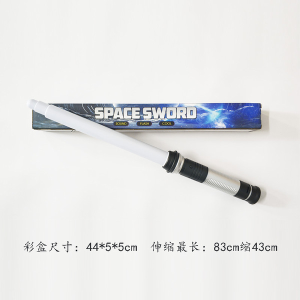 Telescopic induction seven-coloured lightsaber with laser