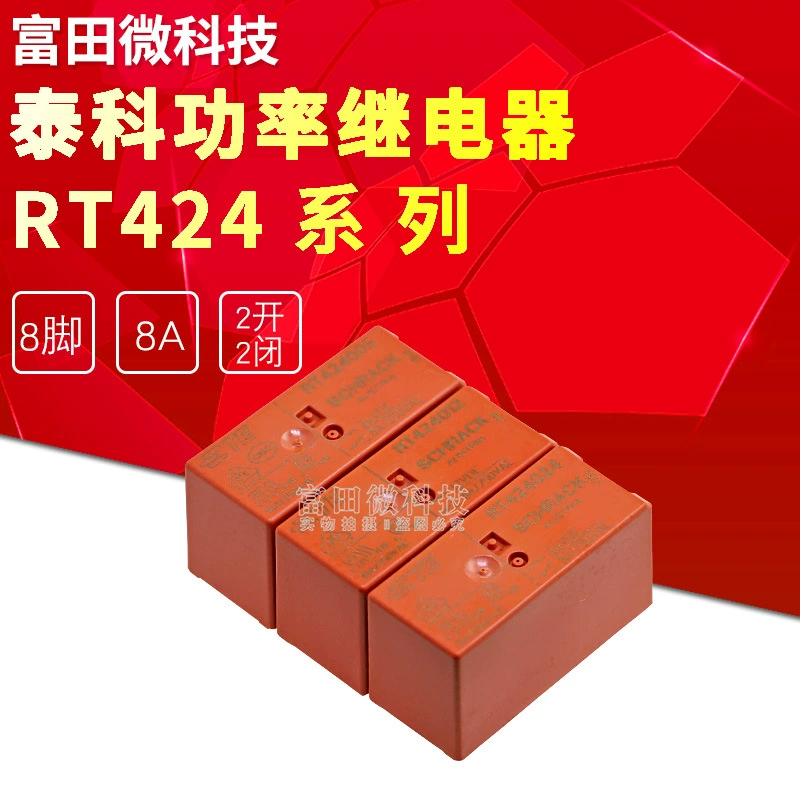 Оригинальное силовое реле RT424005 RT424012 RT424024 8-контактный 8A 2 Открытый 2 закрытый