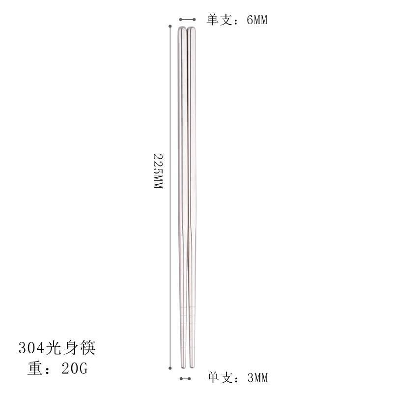 304 맨손 젓가락 22.5cm