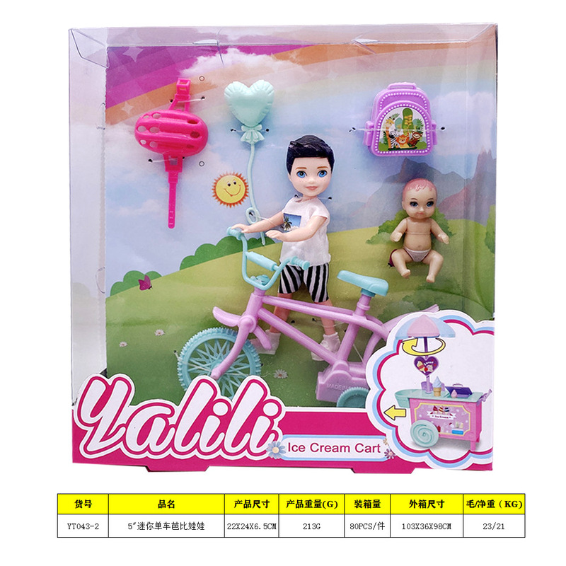 5 Inch Mini Bobby Princess Doll Bicycle Trolley Tricycle Plastic Puppy Accessories for Boys and Girls 5 Inch Mini Bobby Princess Doll Bicycle Trolley Tricycle Plastic Puppy Accessories for Boys and Girls