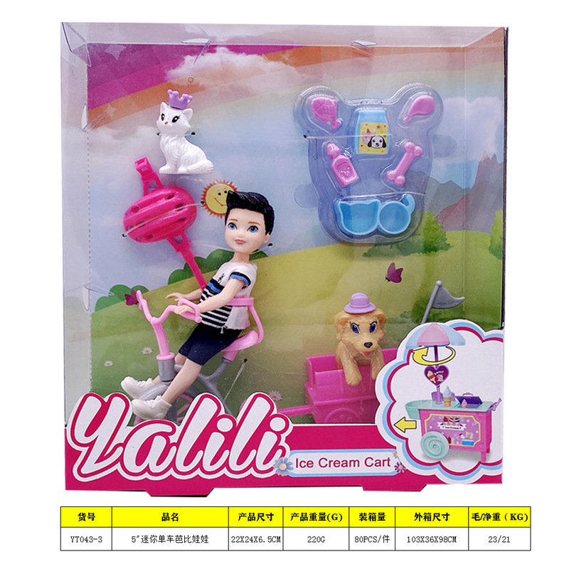 5 Inch Mini Bobby Princess Doll Bicycle Trolley Tricycle Plastic Puppy Accessories for Boys and Girls 5 Inch Mini Bobby Princess Doll Bicycle Trolley Tricycle Plastic Puppy Accessories for Boys and Girls