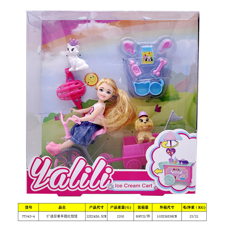 5 Inch Mini Bobby Princess Doll Bicycle Trolley Tricycle Plastic Puppy Accessories for Boys and Girls