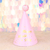 Manufacturer direct sales birthday hat original copyright cash, glimpro -gold gold big hair ball cute birthday party birthday hat