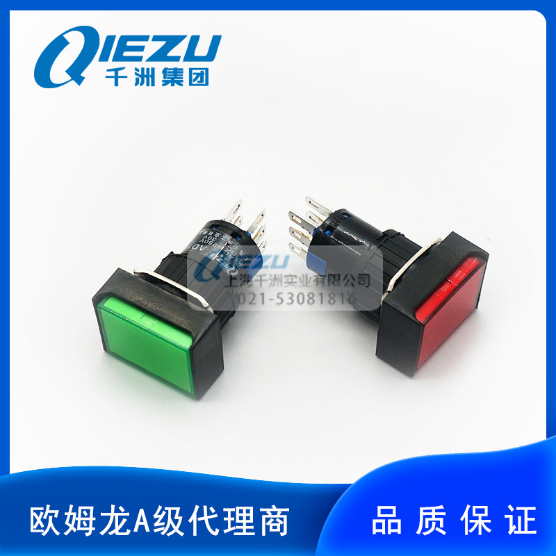 供应按钮开关 A16J-22S 绿红  量大价优
