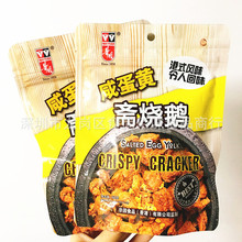 ���l���Ʒ���A�@�̵��Sζ�S���Z�濾�ʽ�LζС��60g 10��һ�M